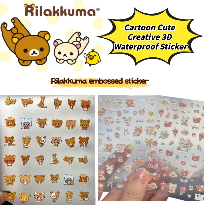 Nail Art - Cartoon Cute Relaxed Bear Nail Art