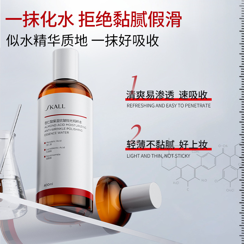400ml Almond Acid Lactobionic  - Niacinamide Pore Shrinking Essence 评论和价格