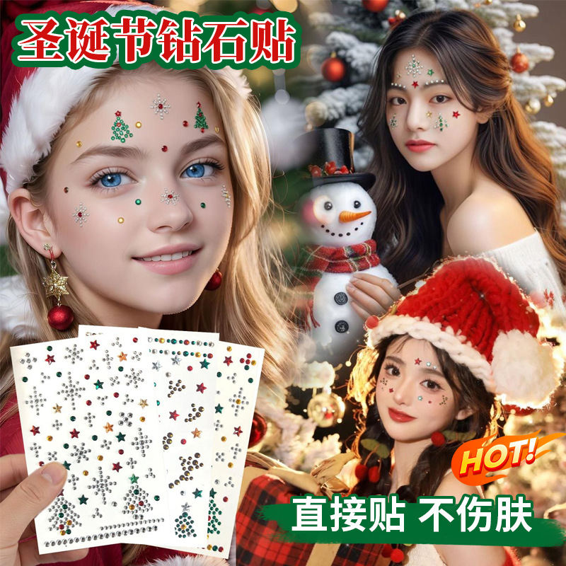 Self Adhesive Diamond Face Sti - Nail Art 评论和价格
