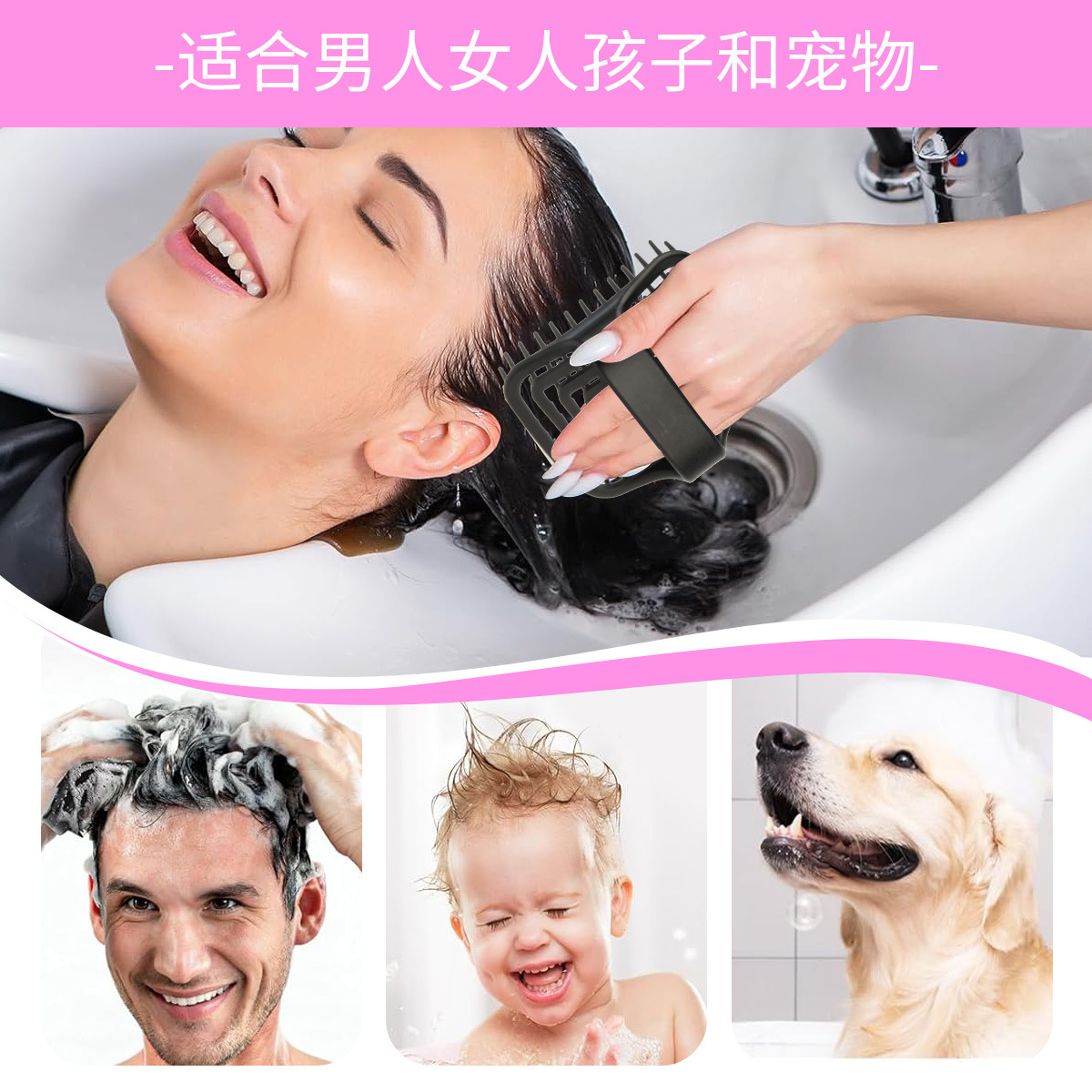 WANMEI Scalp Massage Shampoo B - Hair Care 评论和价格