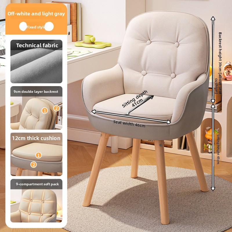 Exquisite Computer chair, stud - Makeup 评论和价格