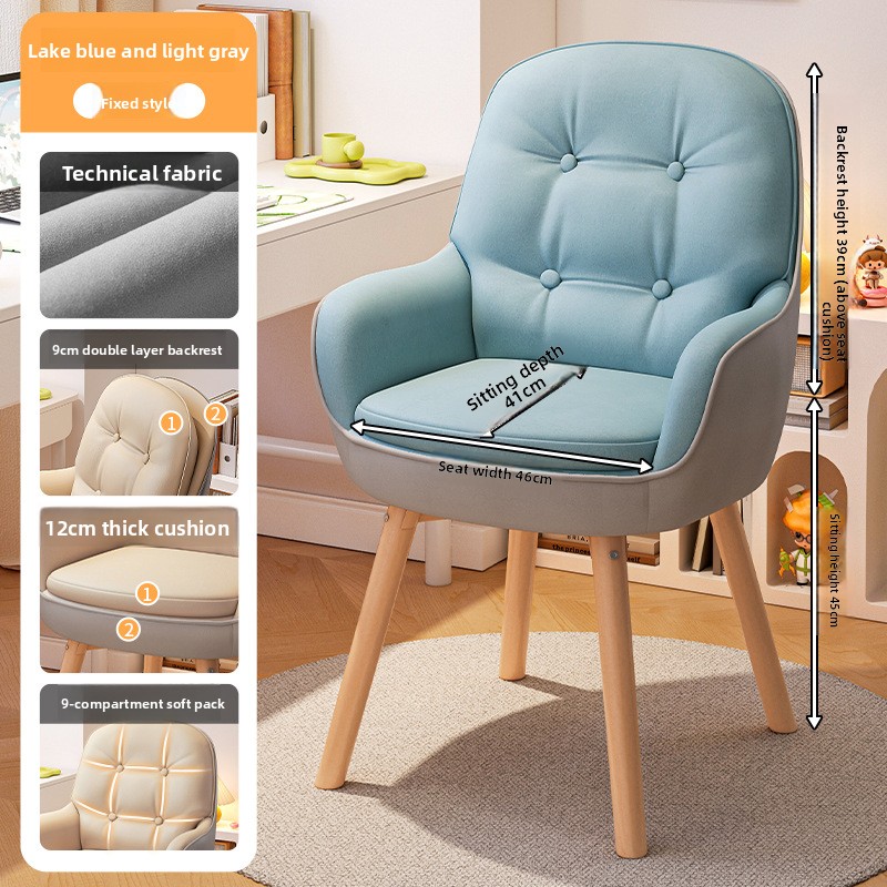 Exquisite Computer chair, stud - Makeup 评论和价格