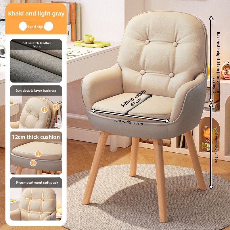 Exquisite Computer chair, stud - Makeup 评论和价格